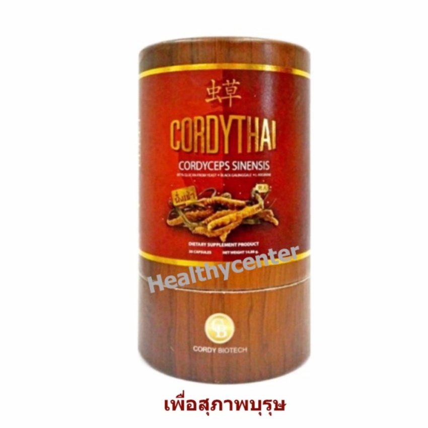 CORDYTHAI ถั่งเช่าคอร์ดี้ไทย 1 กระป๋อง คอร์ดี้ไทย ถั่งเช่า ม.เกษตรศาสตร์ สำหรับผู้ชาย ถั่งเช่าทิเบตเพื่อโรคมะเร็ง โรคไต
