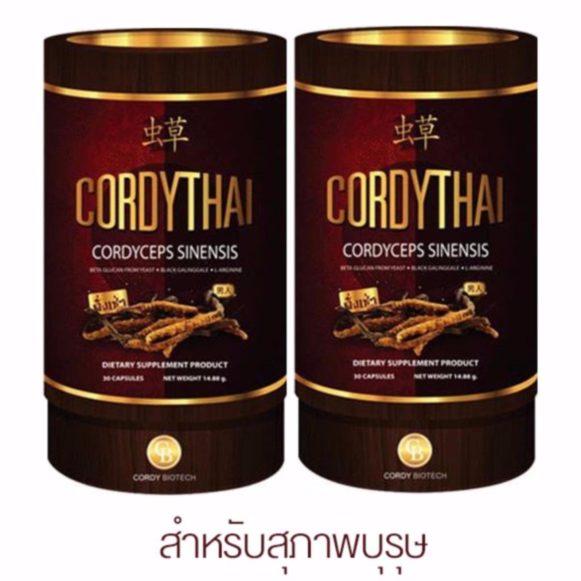 อาหารเสริมเพื่อสุขภาพ