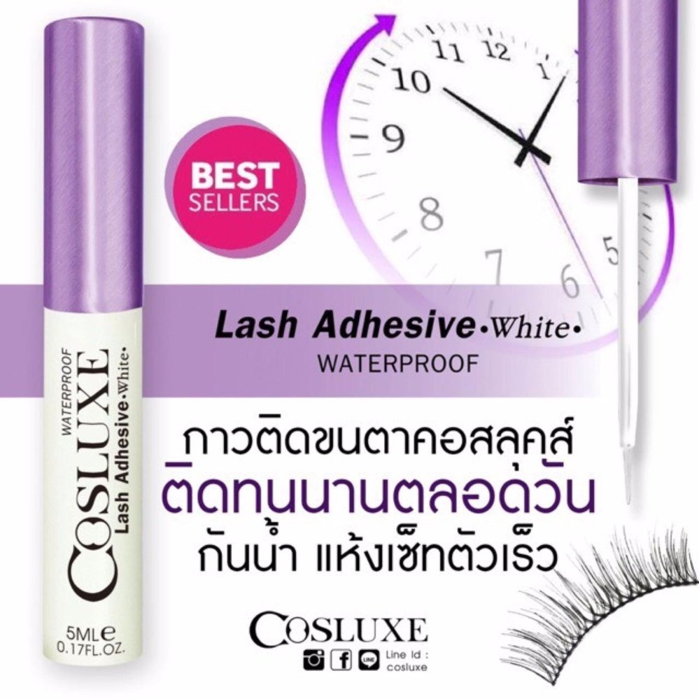 กาวติดขนตา Cosluxe Lash Adhesive สีขาว