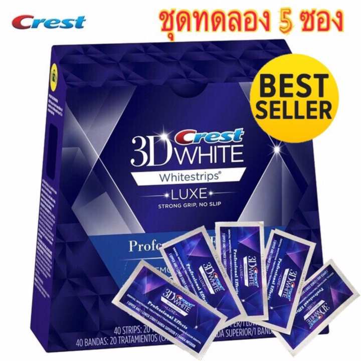 แผ่นฟอกฟันขาว Crest 3D White Luxe Professional Effects 5 ซอง