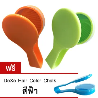 ราคา Dexe ชอล์คเปลี่ยนสีผม เนรมิตผมสีใหม่ในพริบตา - 2 ชิ้น (สีเขียว + สีส้ม) ฟรี Dexe Hair Color Chalk (สีฟ้า) พันทิป
