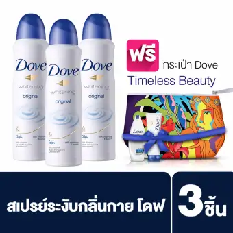 รีวิว DOVE Deodorant Spray Original 169 ML (x3) Free Dove bag 1970s Liberation พันทิป