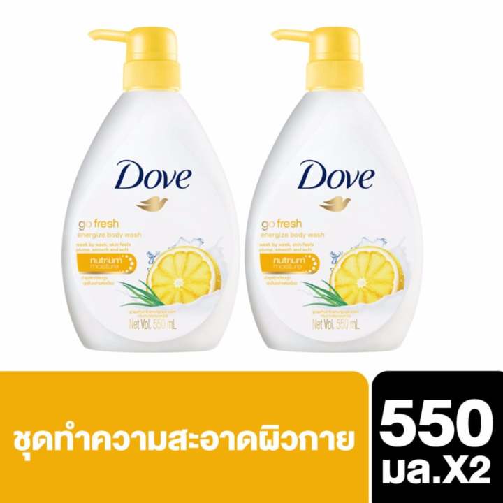 โปรโมชั่น Dove Liquid Soap Go Fresh Energize (550 ml) [2 bottles] ดีไหม