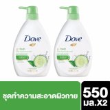 โดฟ ครีมอาบน้ำ โก เฟรช ทัช ผิวเนียนนุ่ม ชุ่มชื่น สีเขียว 550 มล [x2] Dove Liquid Soap Go Fresh Fresh Touch Green 550 ml [x2] ( สบู่ สบู่เหลว ครีมอาบน้ำ เจลอาบน้ำ Shower Soap Shower Cream Liquid Soap Shower Gel ) ของแท้