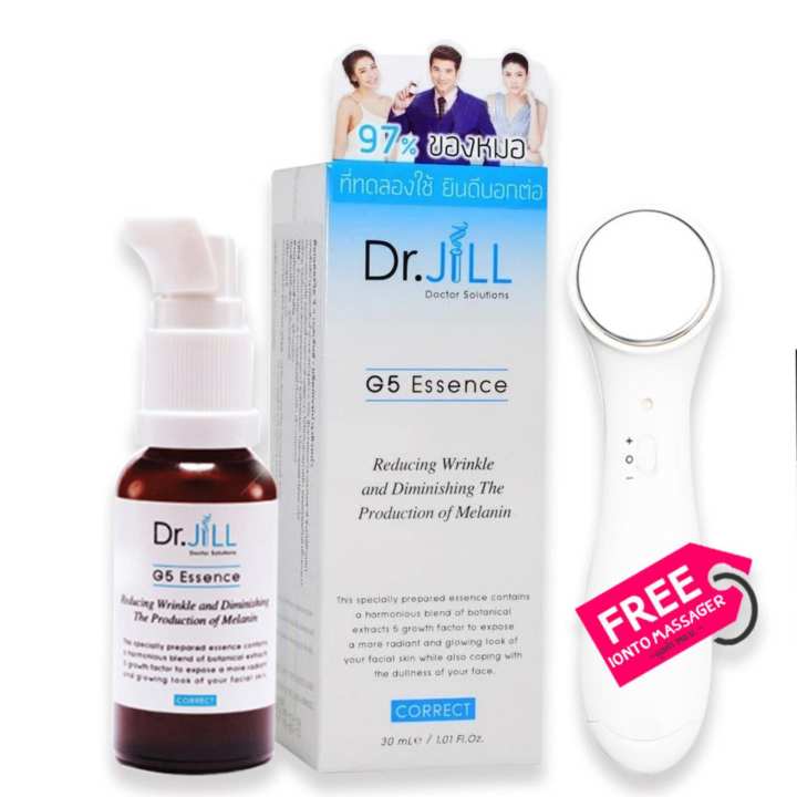 DR.JILL G5 ESSENCE เอสเซ้นส์น้ำนมเข้มข้นด๊อกเตอร์จิล 30 ml. แถม! เครื่องนวดหน้าไอออนนิคพกพา pantip