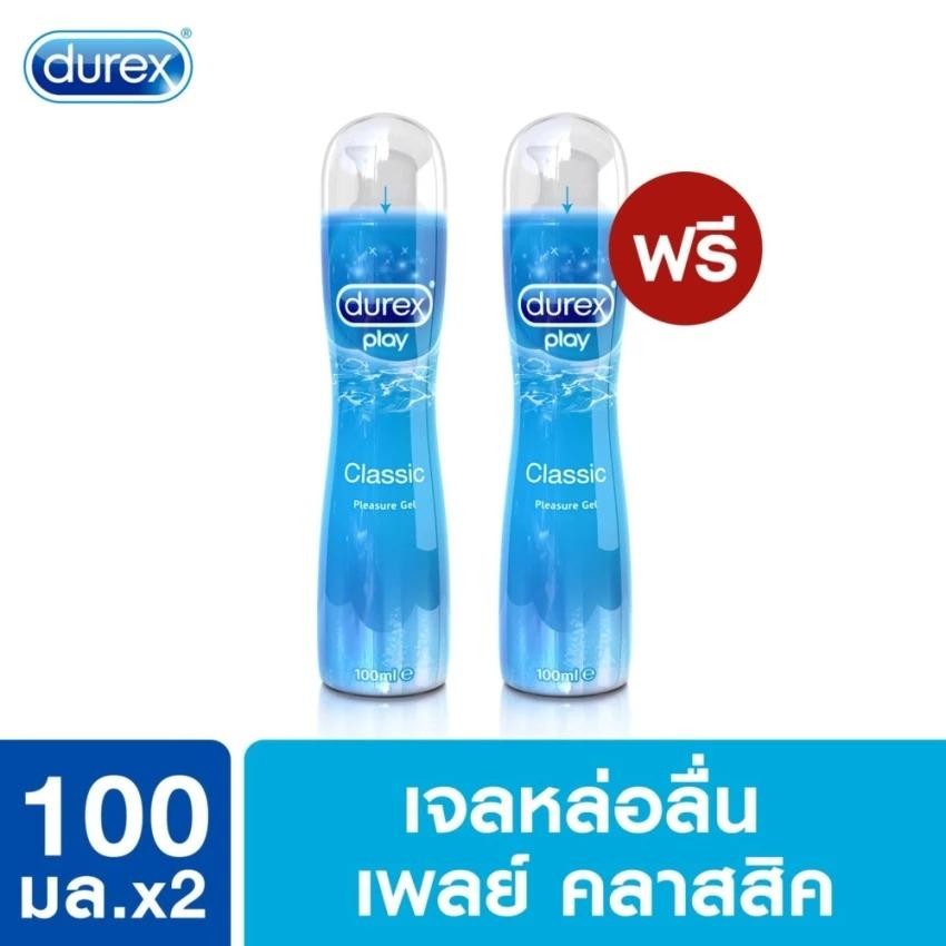 โปรโมชั่น Durex Buy 1 get 1 Play Classic Lubricant Gel 100ml ดูเร็กซ์