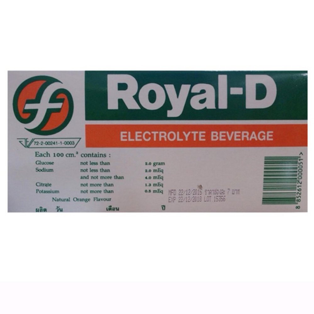 รีวิว ROYALD Electrolyte Beverage Powder รอแยลดี เครื่องดื่มเกลือแร่