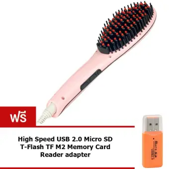 โปรโมชั่น Elit  แปรงหวีไฟฟ้าผมตรง Fast Hair Straightener รุ่น HQT-906 (Pink) แถมฟรี SD Card Reader พันทิป