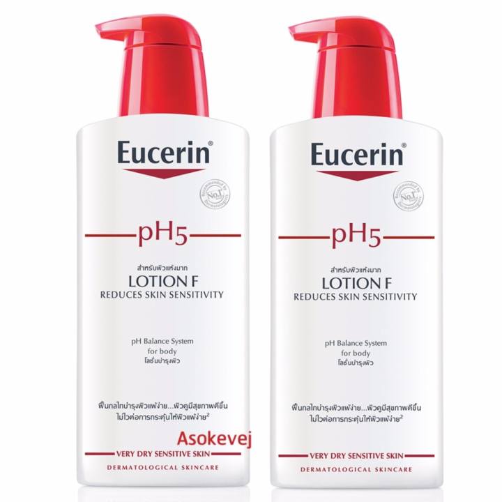 โปรโมชั่น Eucerin Sensitive Skin pH5  Lotion F (2 ขวด) 400 ml  สำหรับผิวแห้งมาก ดีไหม