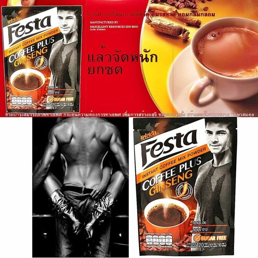 Festa Coffee Plus Ginseng เฟสต้า คอฟฟี่ ซีรี่ส์ กาแฟ โสมเกาหลีสกัด เต็มรสชาติ หอมกลมกล่อม ช่วยบำรุงสมรรถภาพทางเพศ กระตุ้นความต้องการทางเพศ เพิ่มการสร้างอสุจิ ชะลอการหลั่ง สร้างฮอร์โมนเพศชาย รักษาสมดุลร่างกาย 1 แพ็ค 10 ซอง