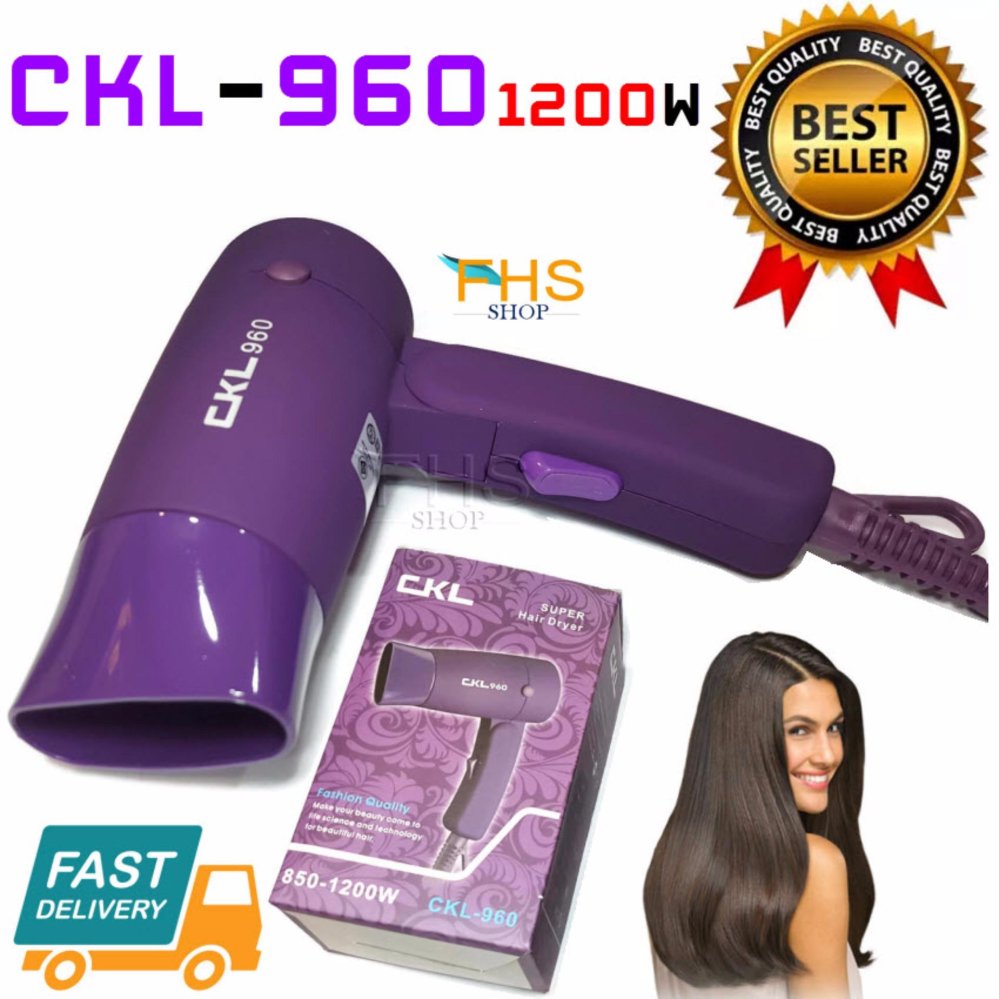 FHS Hair Dryer 1200W รุ่น CKL-960  ขนาดเล็กแต่แรงร้อนไว ปรับความร้อน 2 ระดับ 1200 w พับเก็บได้ (ผิวเคลือบซิลิโคลน)