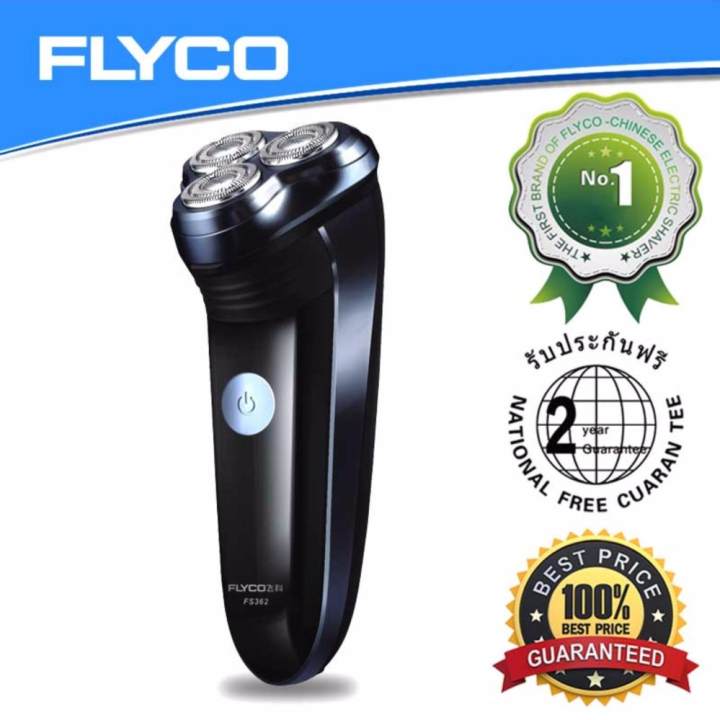 คลิกส่วนลดราคาพิเศษ