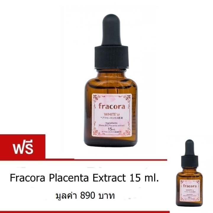 ราคา Fracora Placenta Extract (15 mL) Buy 1 get 1 free pantip