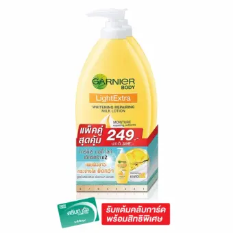 GARNIER บอดี้ ไลท์ เอ็กซ์ตร้า ไวท์เทนนิ่ง