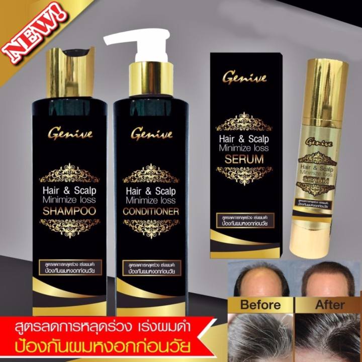 ราคา Genive ชุดป้องกันผมหงอก ฟื้นฟูเซลผม ลดผมหลุดร่วง(แชมพู+ครีมนวด+เซรั่ม) รีวิว