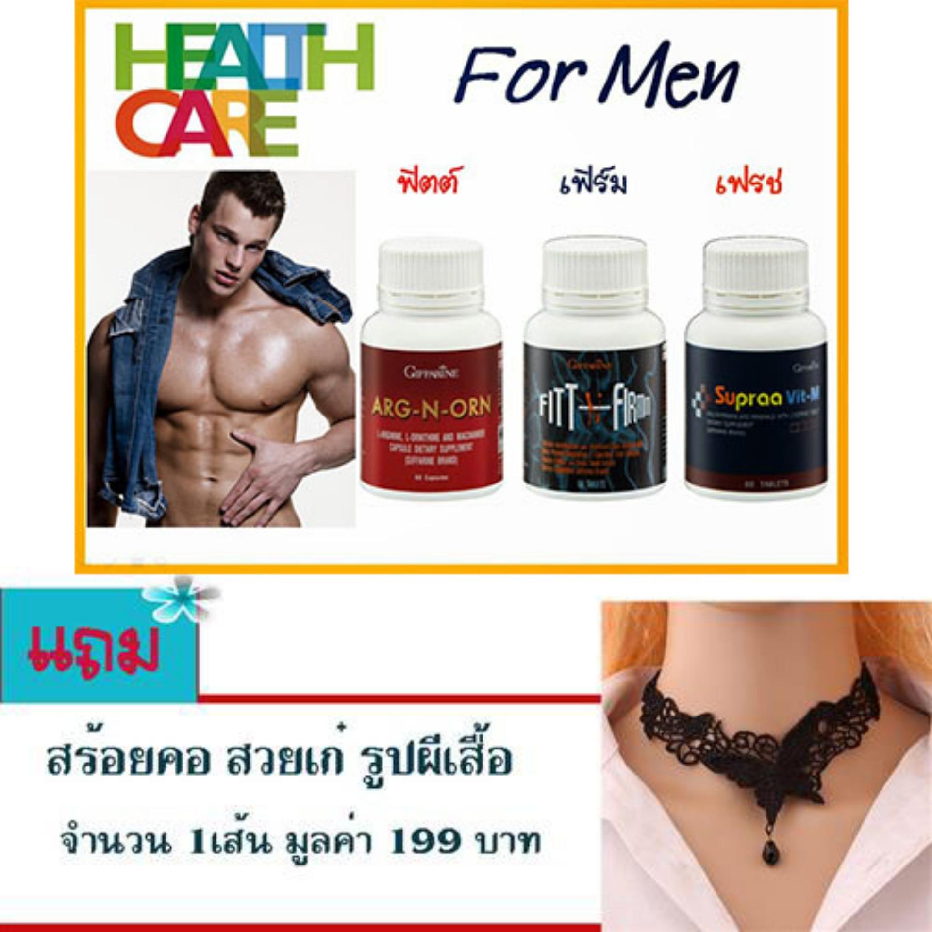 อาหารเสริมเพื่อสุขภาพ