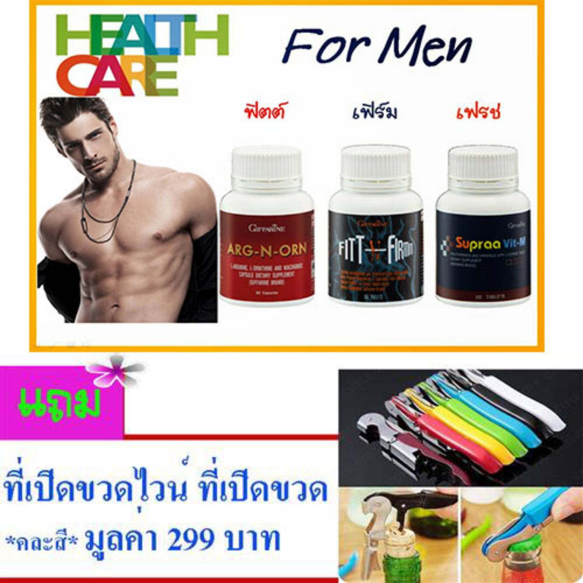 อาหารเสริมเพื่อสุขภาพ