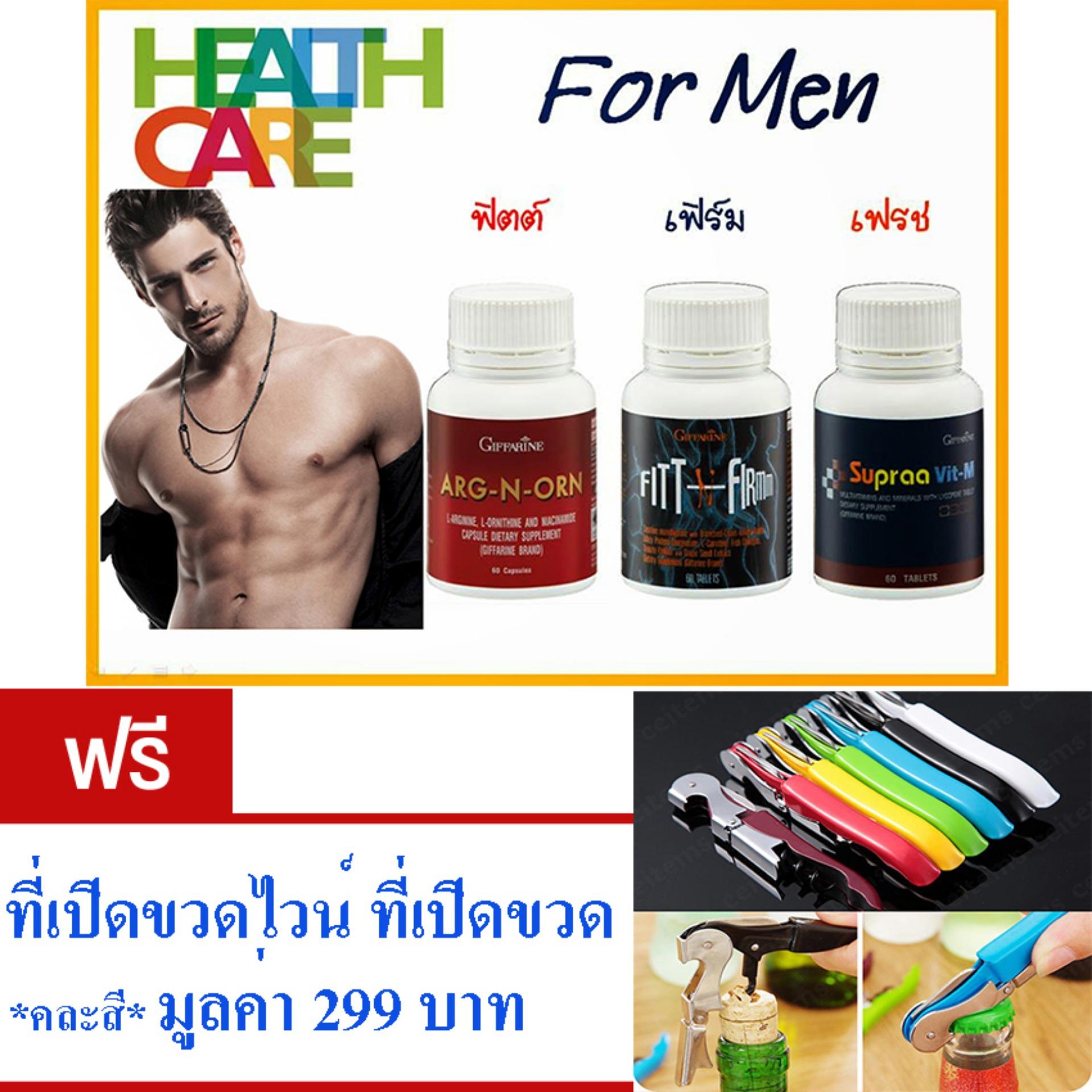 อาหารเสริมเพื่อสุขภาพ
