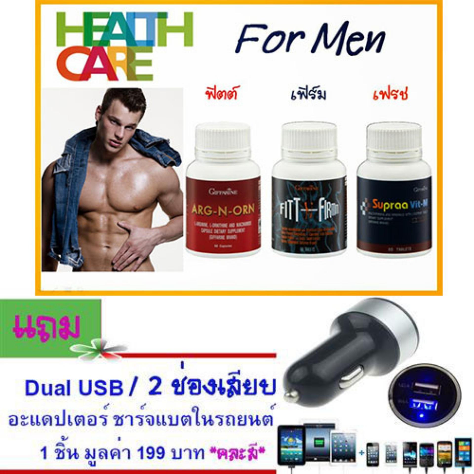 อาหารเสริมเพื่อสุขภาพ