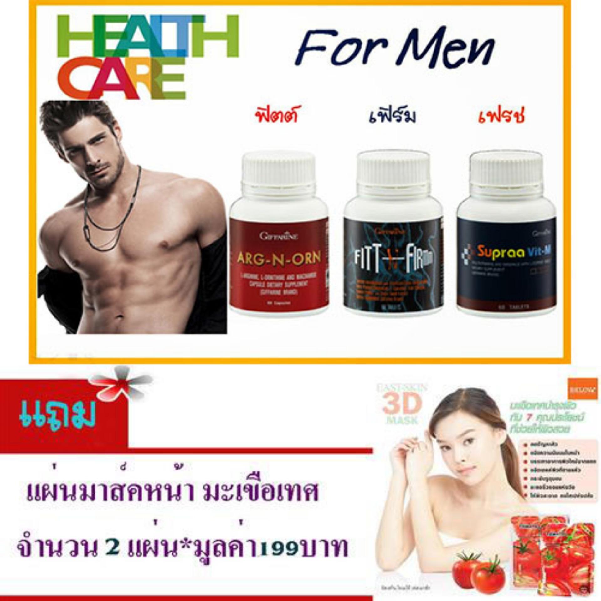 อาหารเสริมเพื่อสุขภาพ