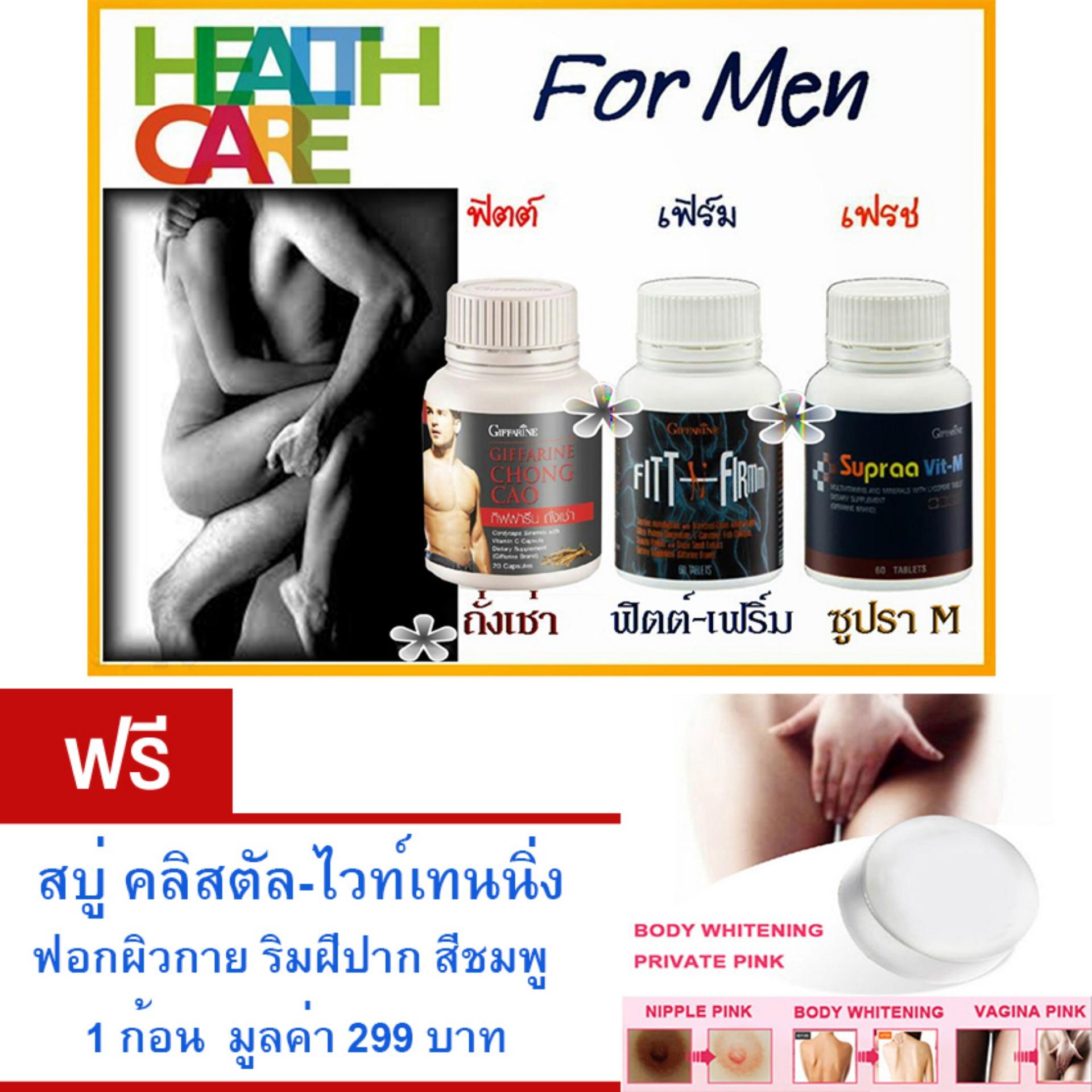 อาหารเสริมเพื่อสุขภาพ