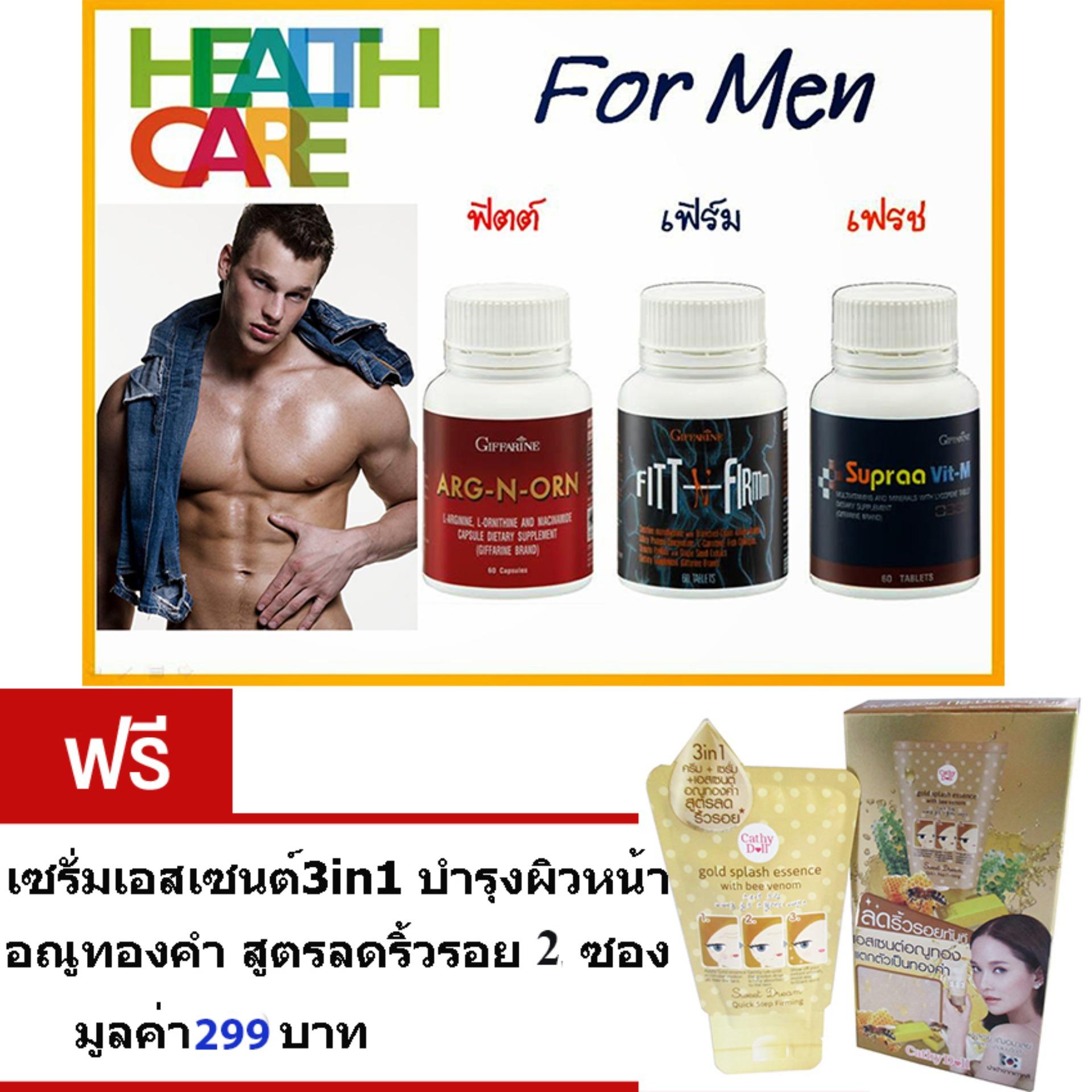 อาหารเสริมเพื่อสุขภาพ