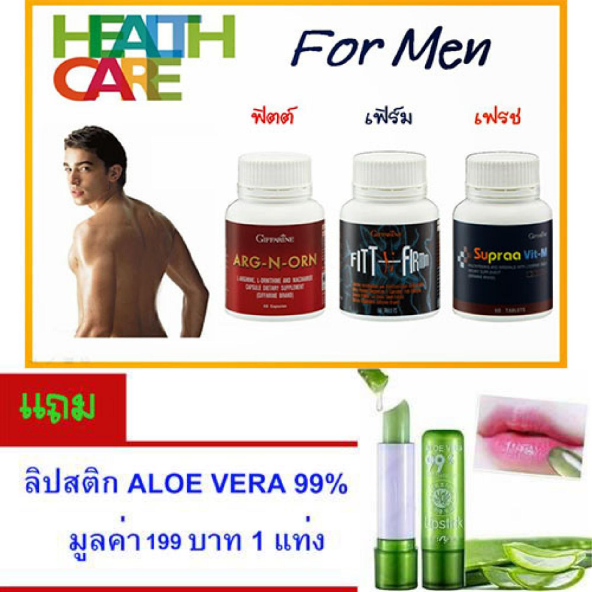 อาหารเสริมเพื่อสุขภาพ