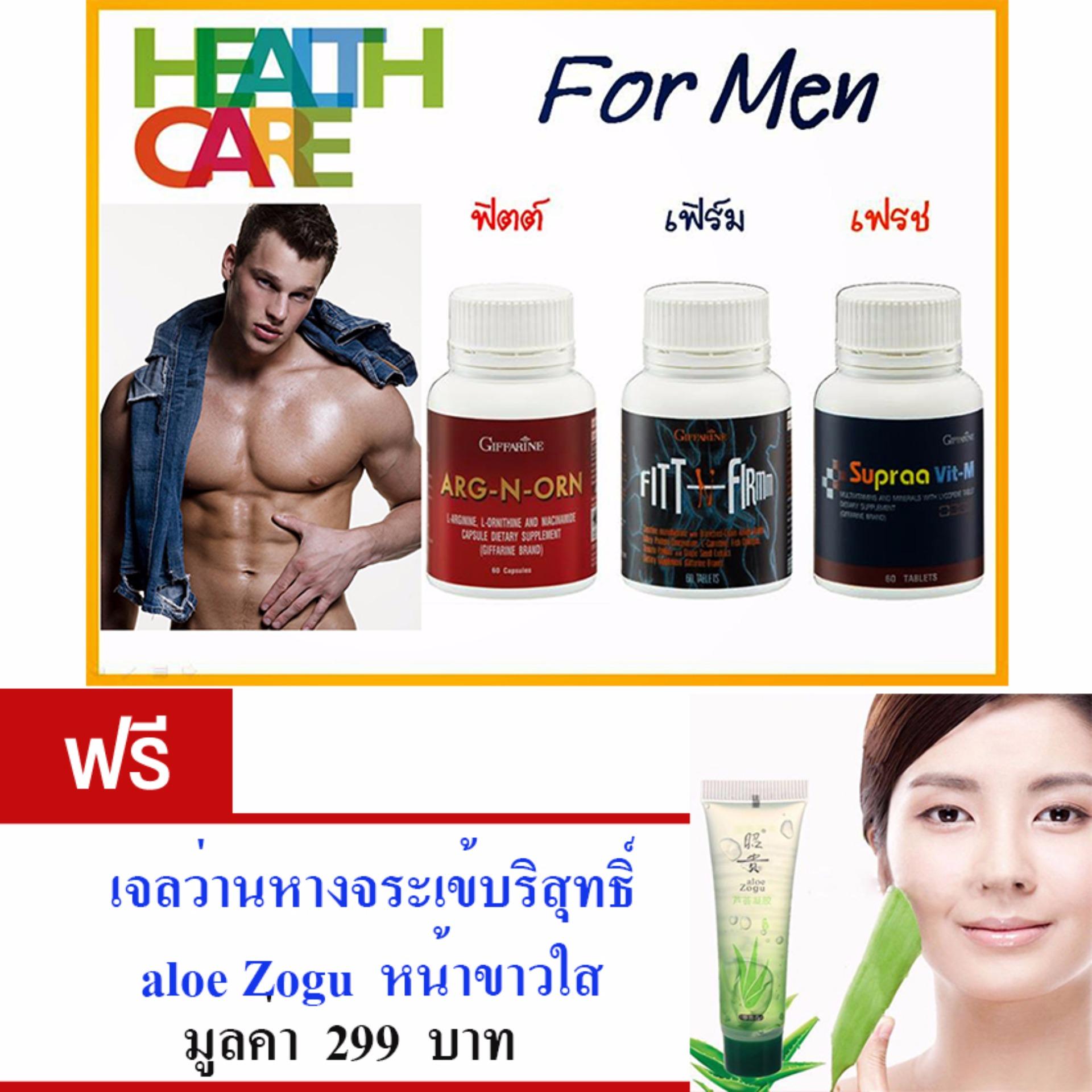 อาหารเสริมเพื่อสุขภาพ