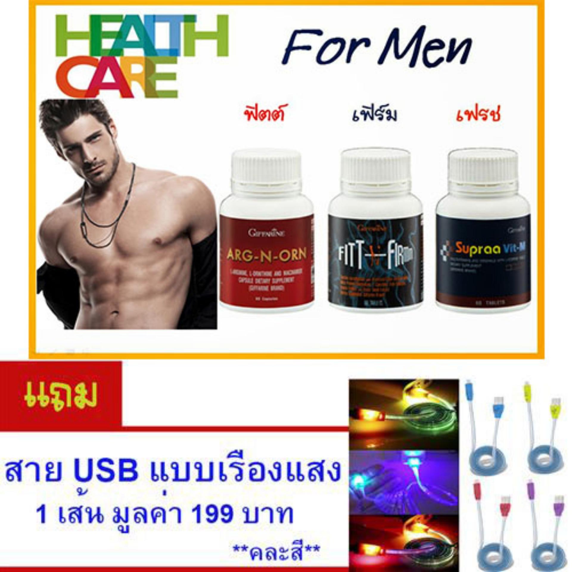 อาหารเสริมเพื่อสุขภาพ