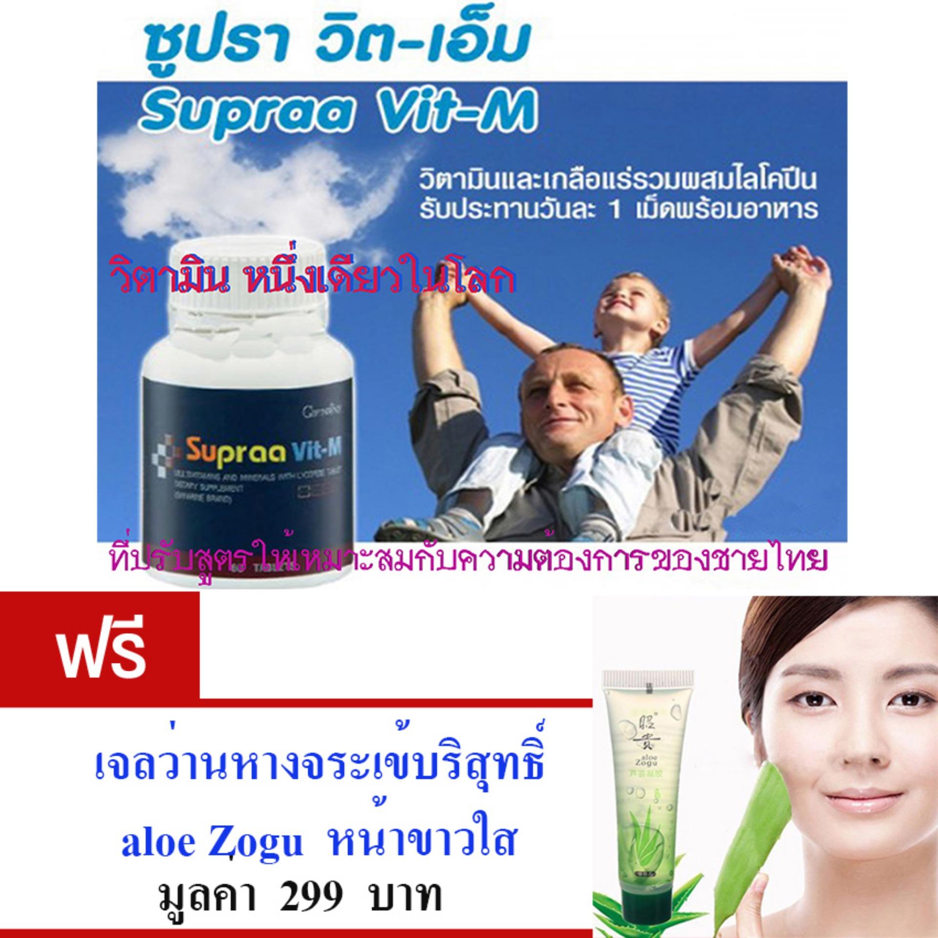 อาหารเสริมเพื่อสุขภาพ