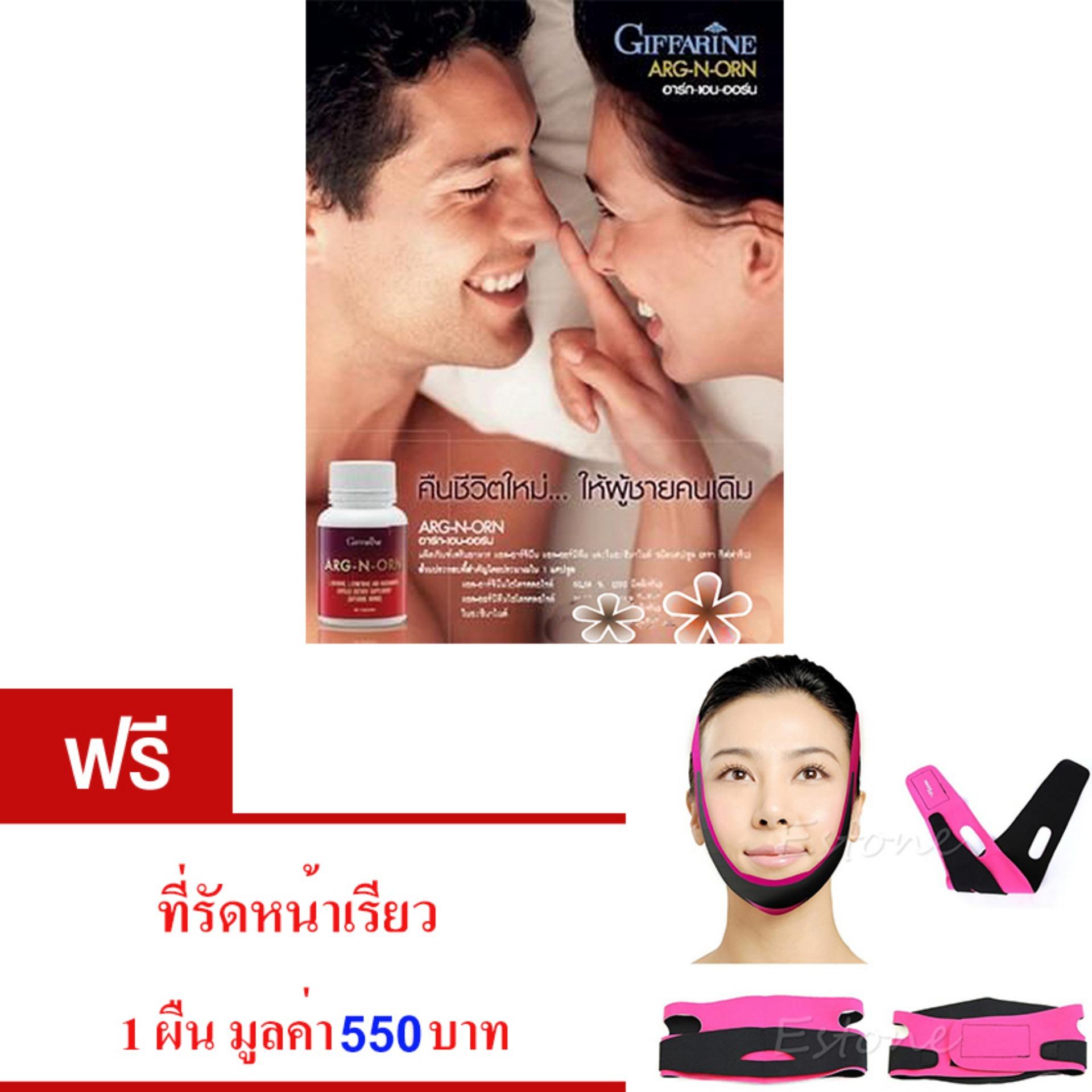 อาหารเสริมเพื่อสุขภาพ