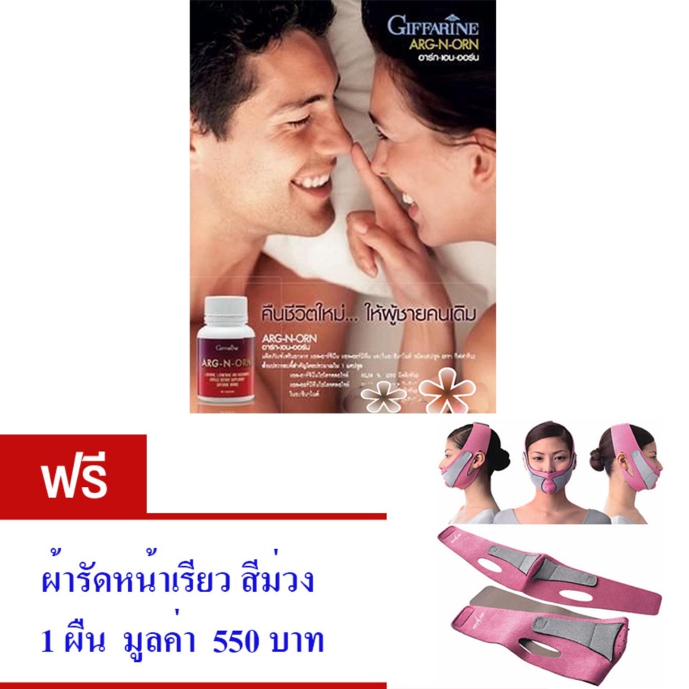 อาหารเสริมเพื่อสุขภาพ