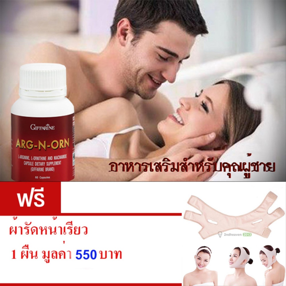 อาหารเสริมเพื่อสุขภาพ