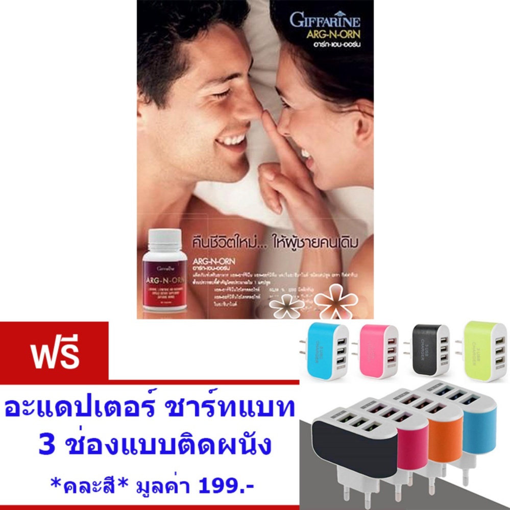 อาหารเสริมเพื่อสุขภาพ