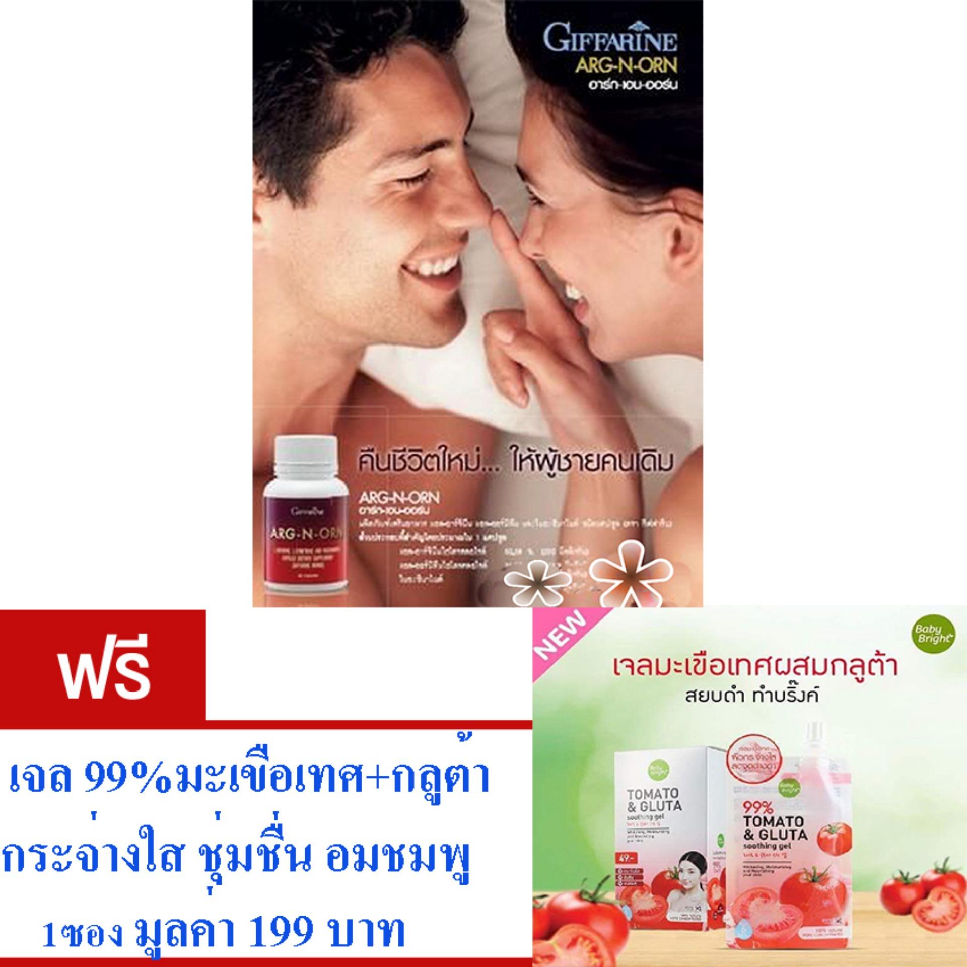 อาหารเสริมเพื่อสุขภาพ