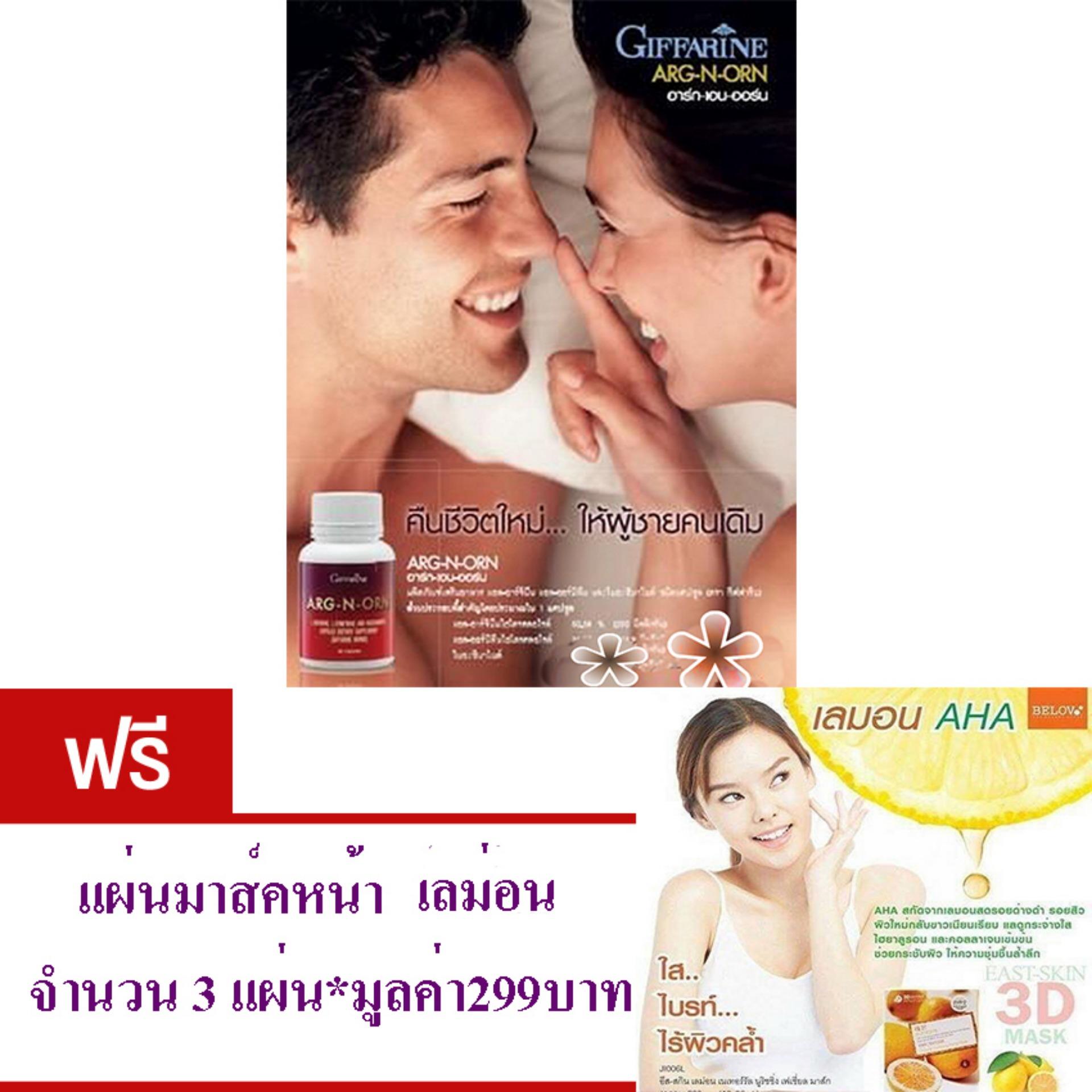 อาหารเสริมเพื่อสุขภาพ
