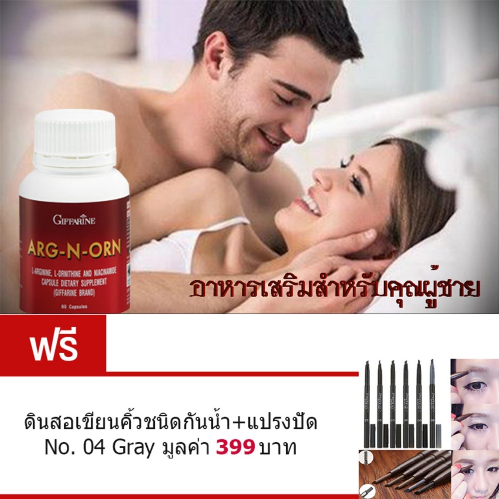 อาหารเสริมเพื่อสุขภาพ