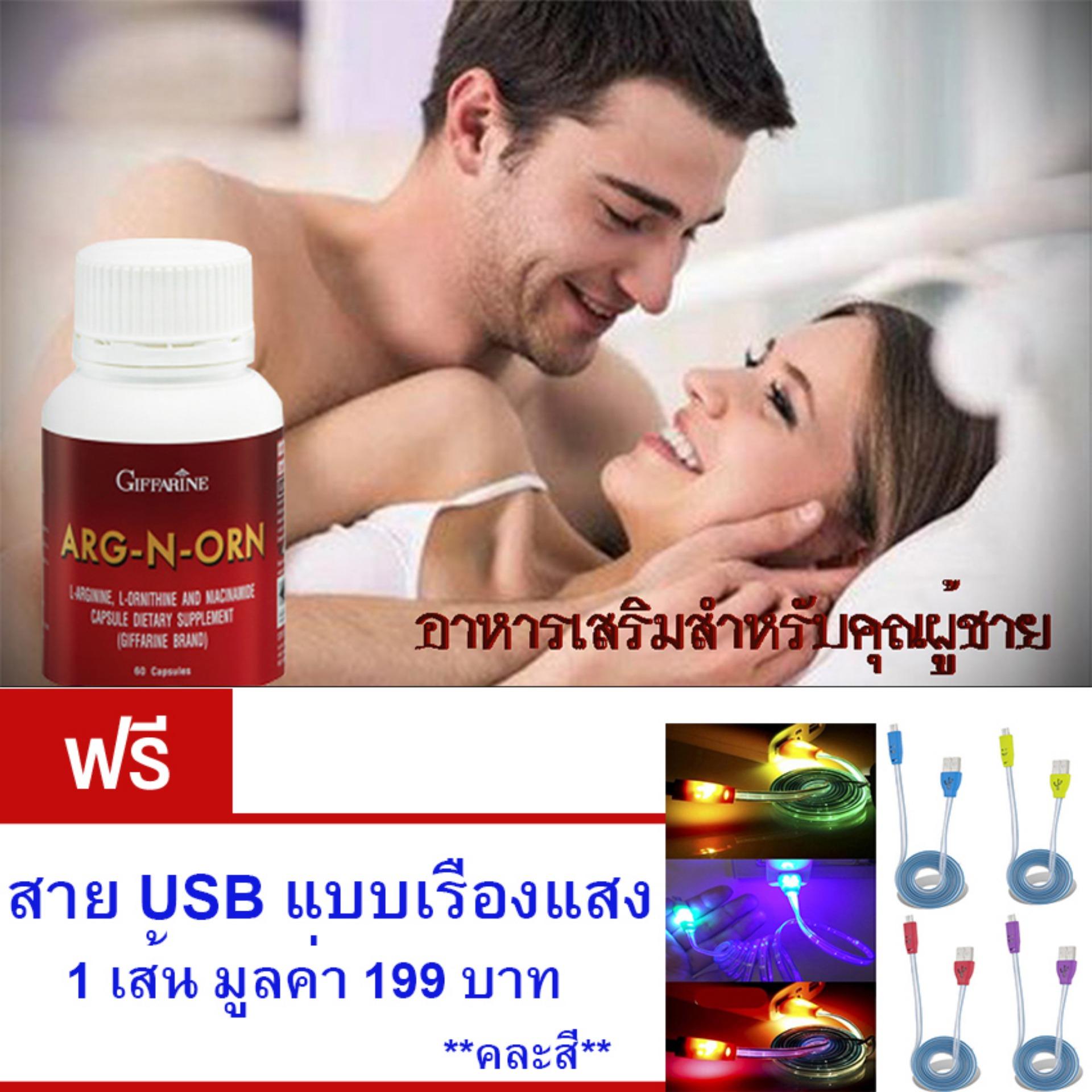 อาหารเสริมเพื่อสุขภาพ
