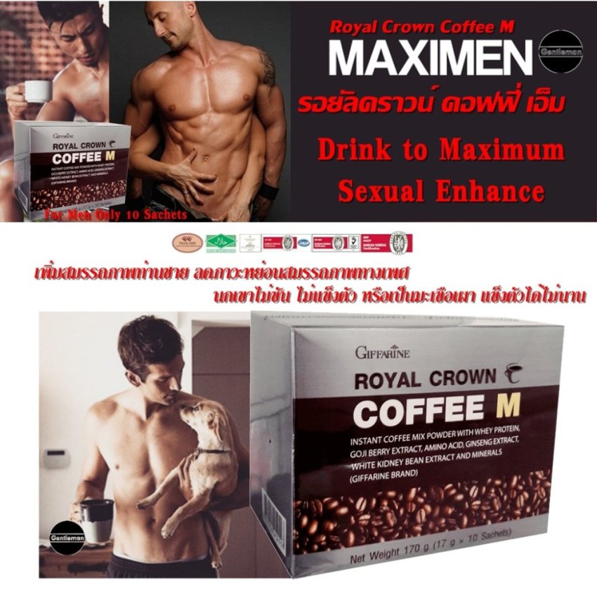 Giffarine Maximen Crown Coffee M รอยัลคราวน์ คอฟฟี่ เอ็ม กาแฟ เพื่อเพิ่มสมรรถภาพ ท่านชาย รักษา อาการนกเขาไม่ขัน ไม่แข็ง 10 ซอง + Close Up Diamond โคลสอัพ ไดมอนด์ รุ่น Maryong-8850904412117 Maximen-Close Up Diamond