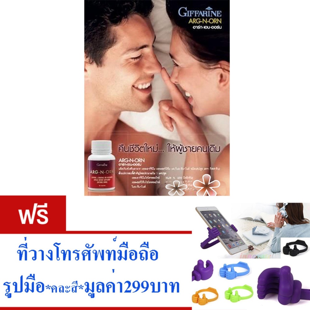 อาหารเสริมเพื่อสุขภาพ
