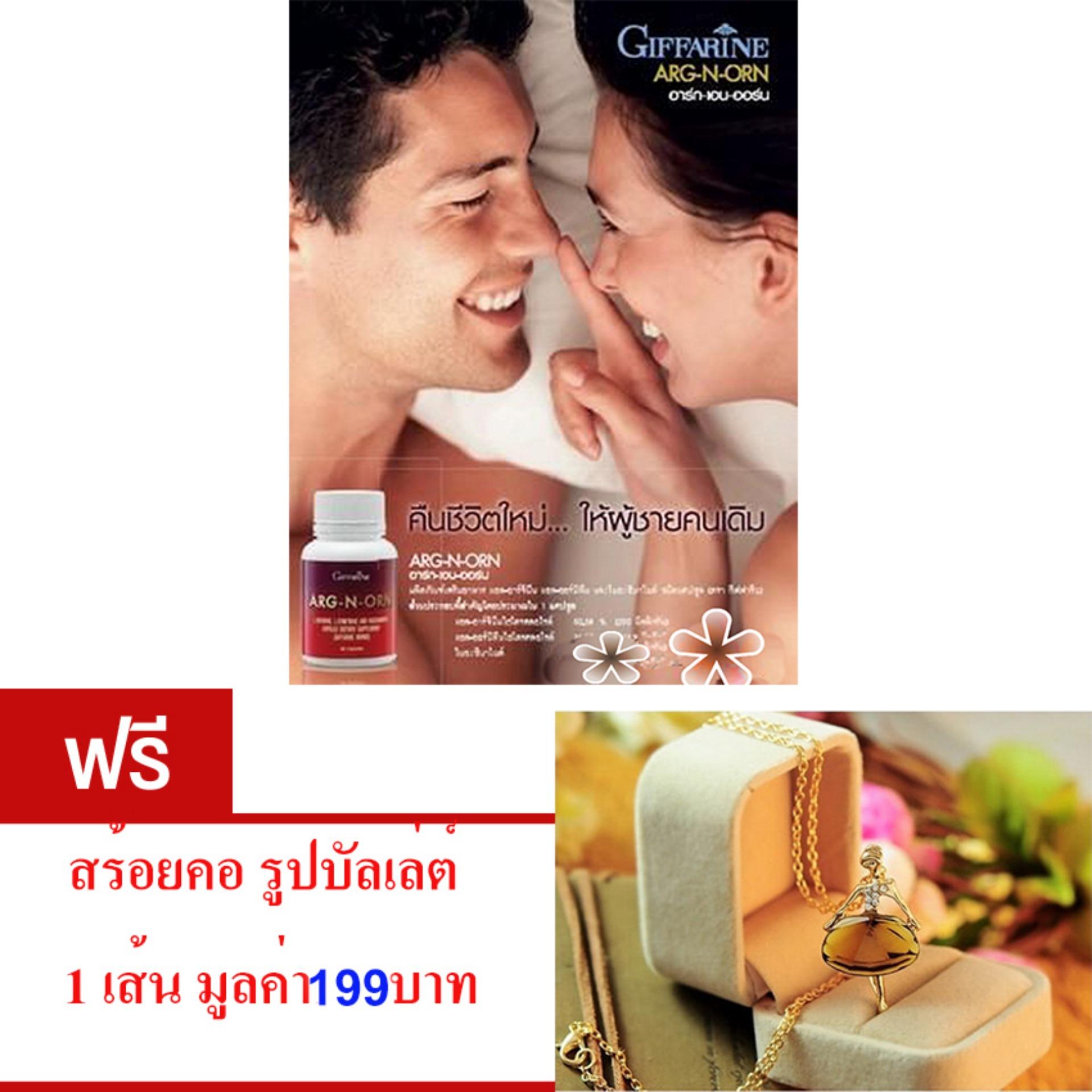 อาหารเสริมเพื่อสุขภาพ