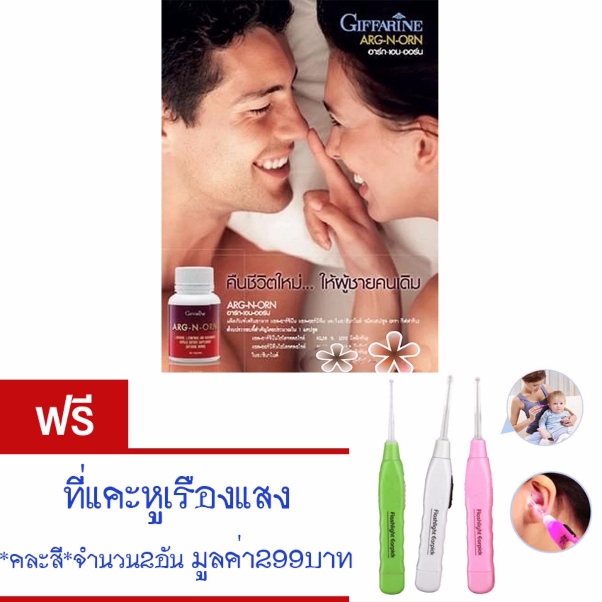 อาหารเสริมเพื่อสุขภาพ