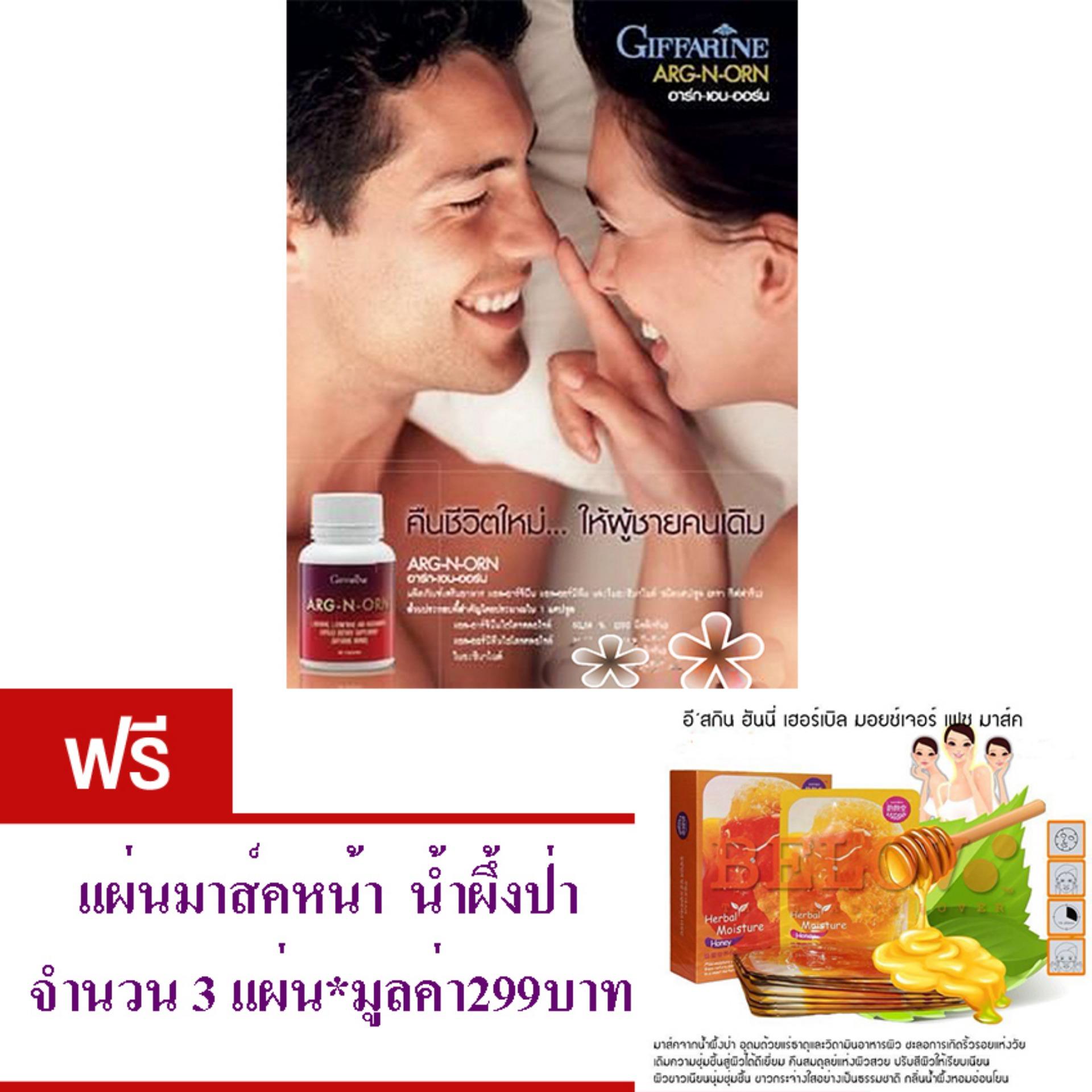 อาหารเสริมเพื่อสุขภาพ