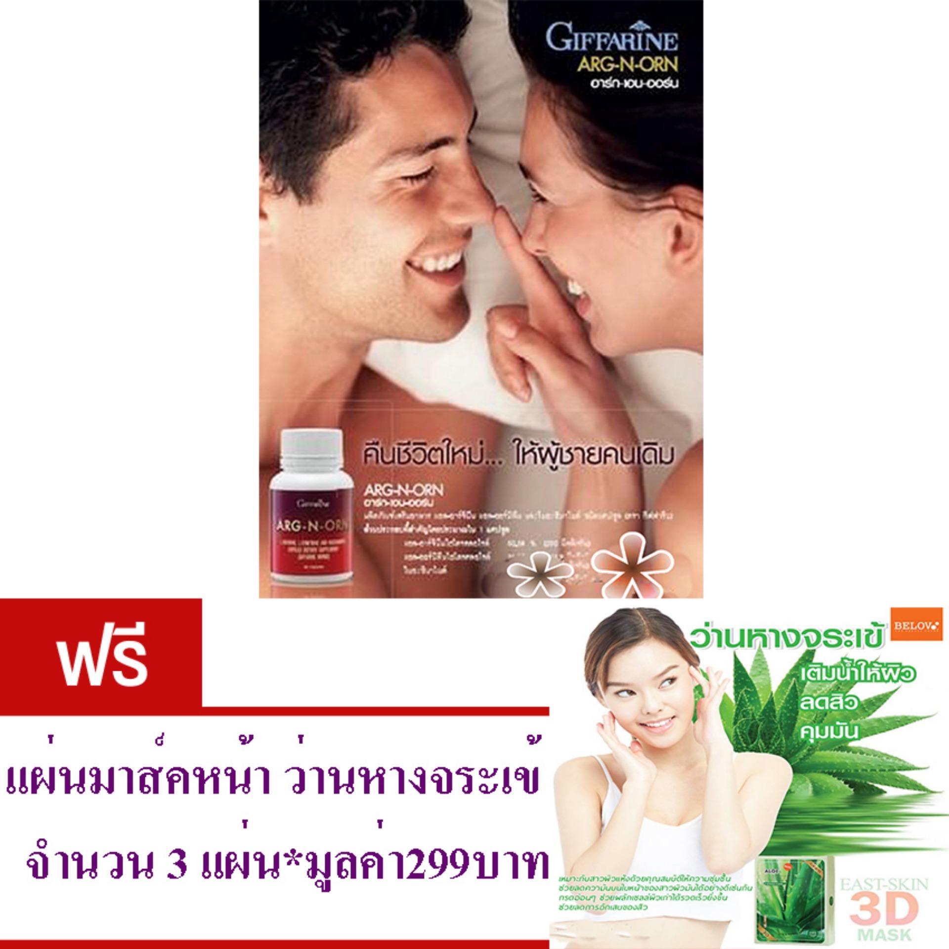 อาหารเสริมเพื่อสุขภาพ