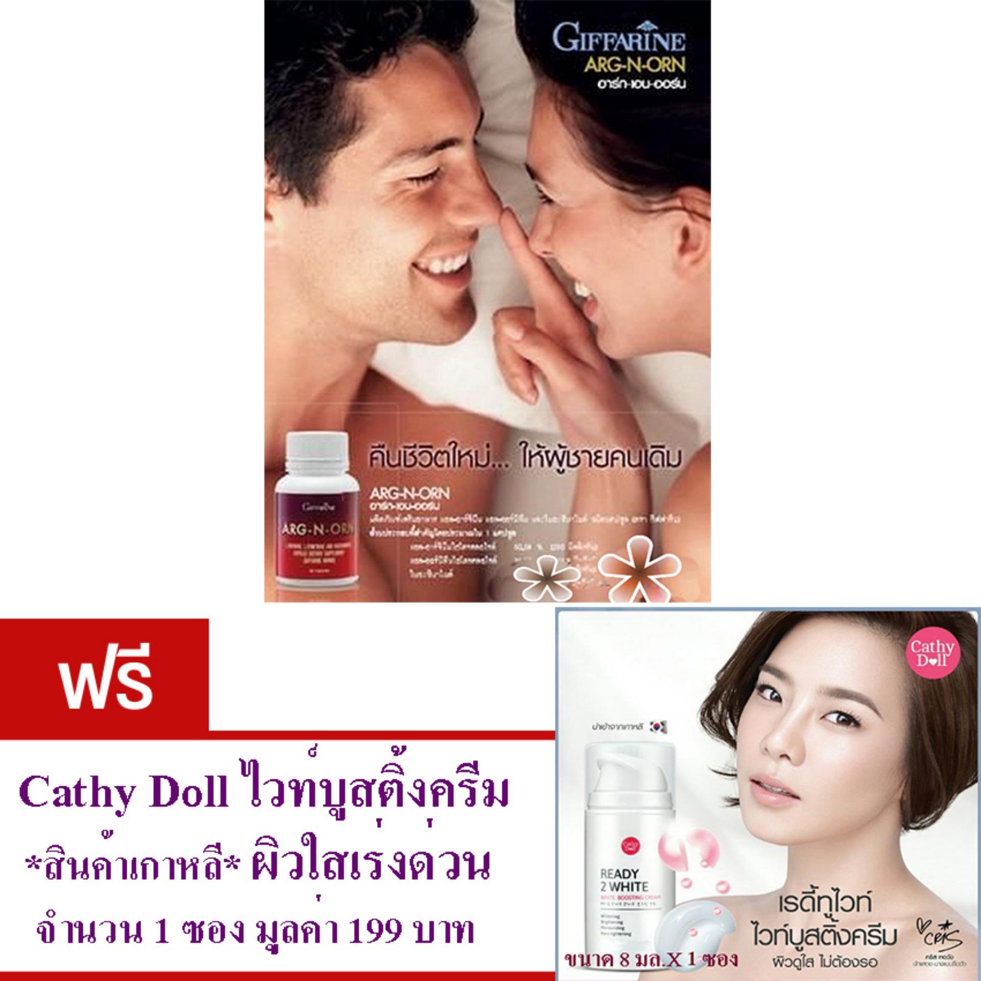 อาหารเสริมเพื่อสุขภาพ