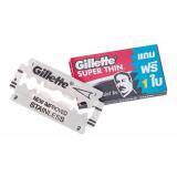 Gillette ใบมีดโกนยิลเลตต์ 2คม ซุปเปอร์ธิน 2 กล่อง 12 ใบมีด
