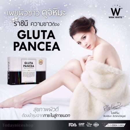 Gluta Panacea BV By Pang กลูต้าพานาเซีย 30แคปซูล/กล่อง แถมฟรีสบู่กลูต้าเพียว 70g.