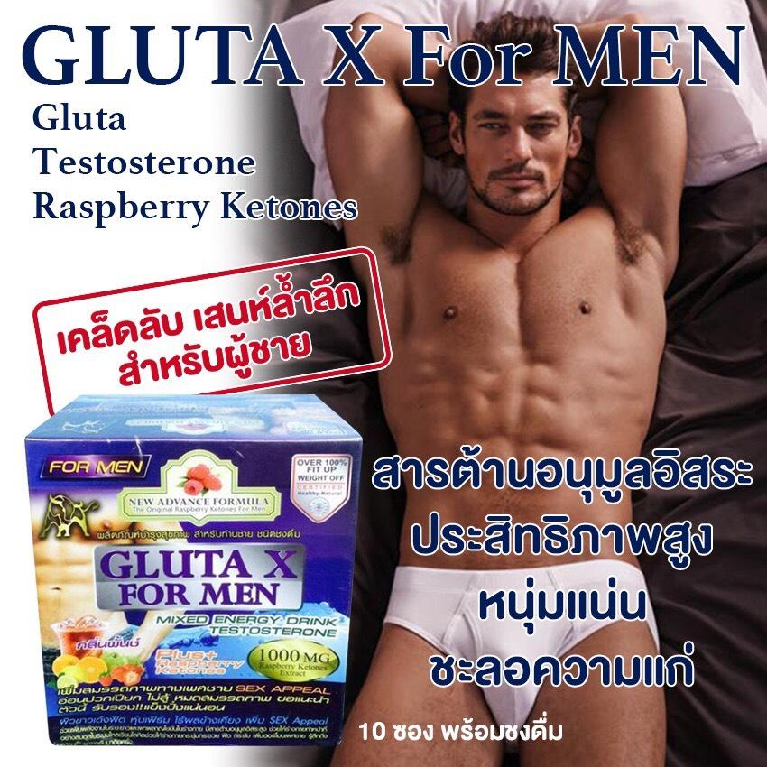 อาหารเสริมเพื่อสุขภาพ