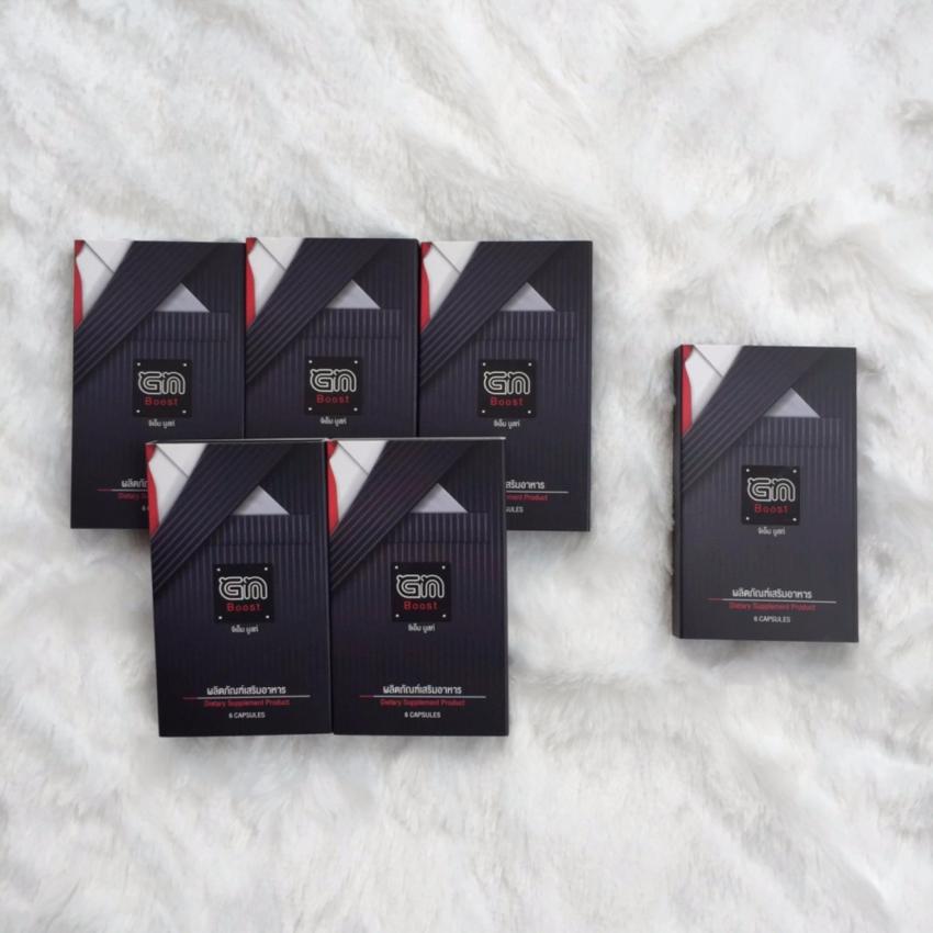 GM Boost อาหารเสริมสมรรถภาพท่านชาย 5 กล่อง แถม 1 กล่องฟรี!!