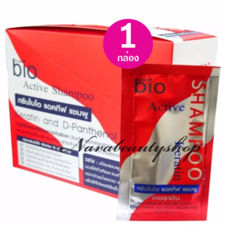 ราคา Green Bio Active Shampoo กรีนไบโอแอคทีฟแชมพู บำรุงเส้นผสมพร้อมลดการเกิดรังแค 1 กล่อง (24 ซอง/กล่อง) pantip